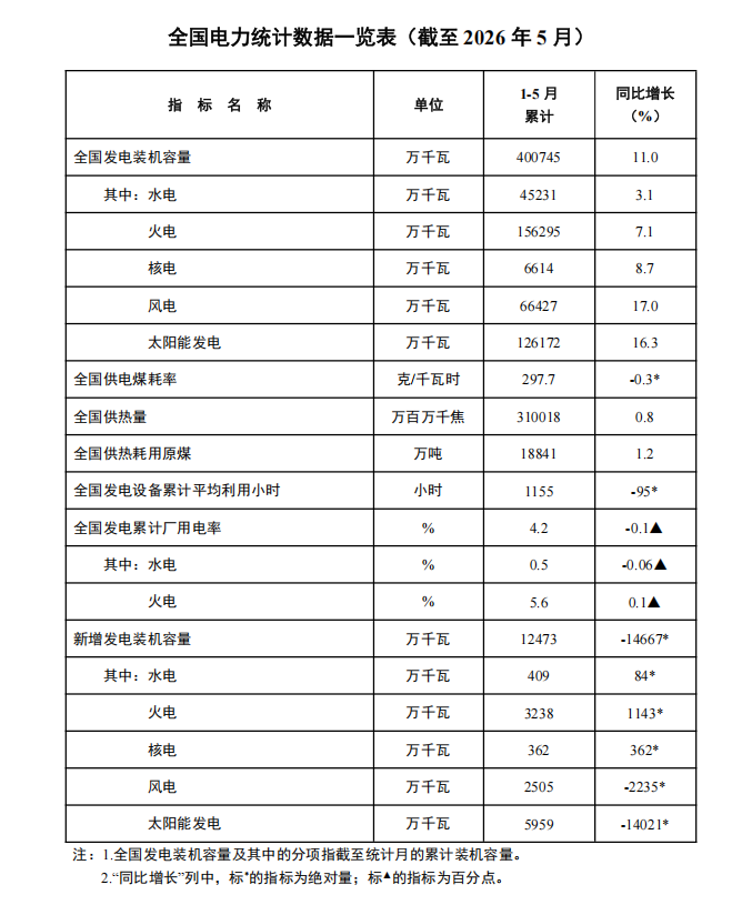 6a3ccc8d6fd39.png