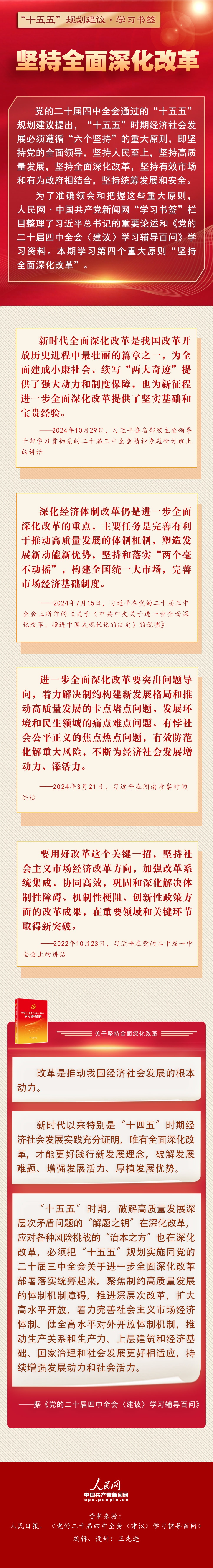 6a56ec213a706.jpg